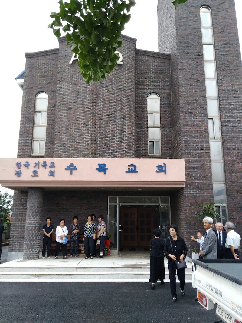 수목교회 사진 (Google 지도)
