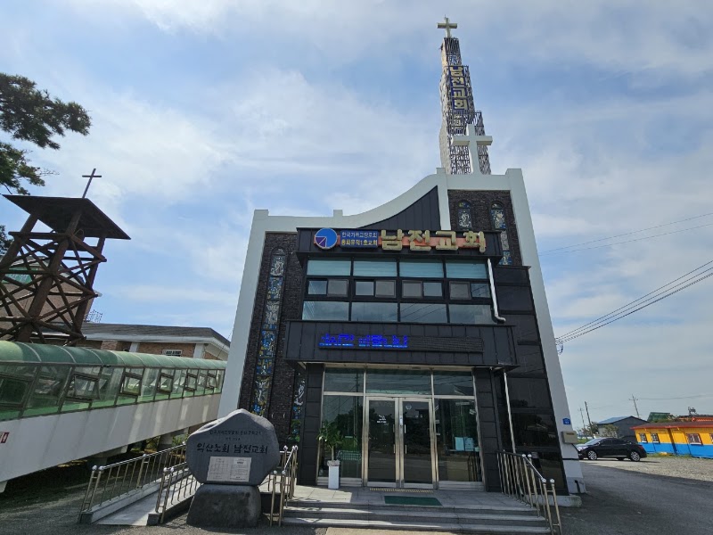 남전교회 사진 (Google 지도)