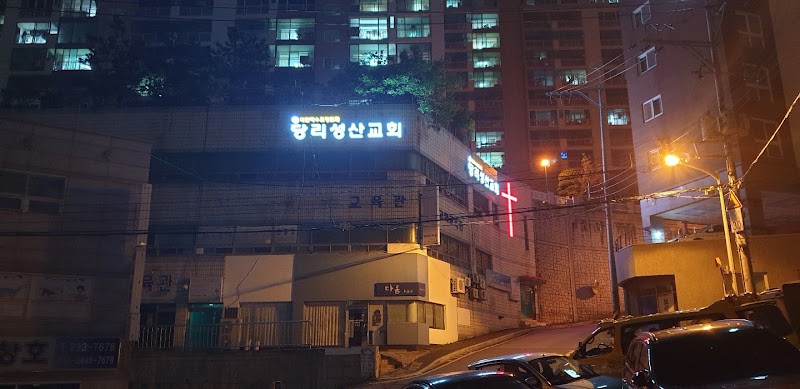 당리성산교회 사진 (Google 지도)