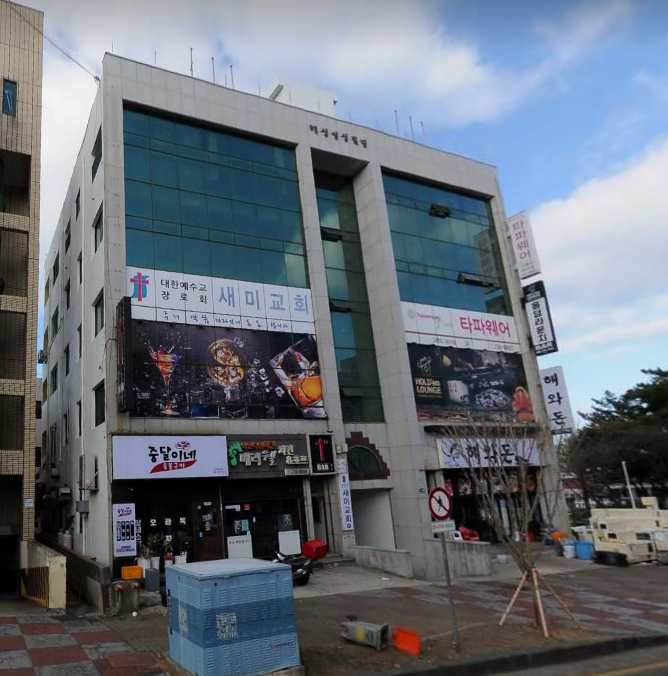쉼이있는교회 사진 (Google 지도)