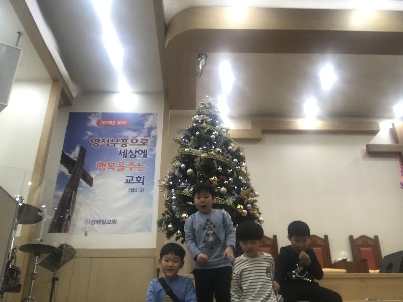 은성제일교회 사진 (Google 지도)