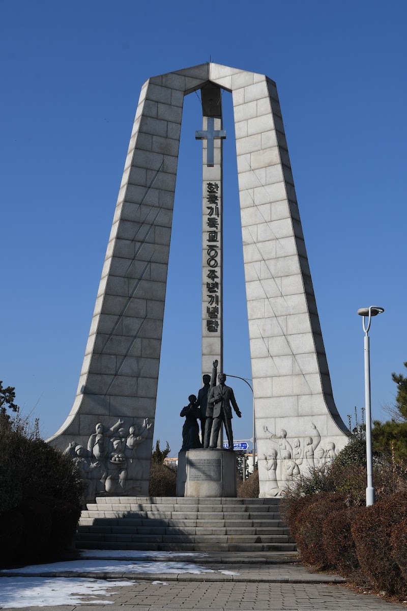 기념탑교회 사진 (Google 지도)