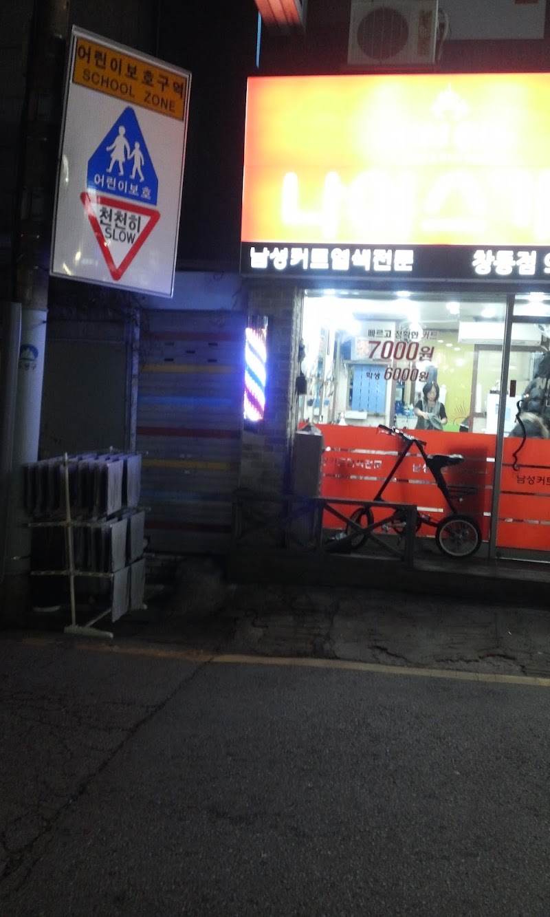 십자로교회 사진 (Google 지도)